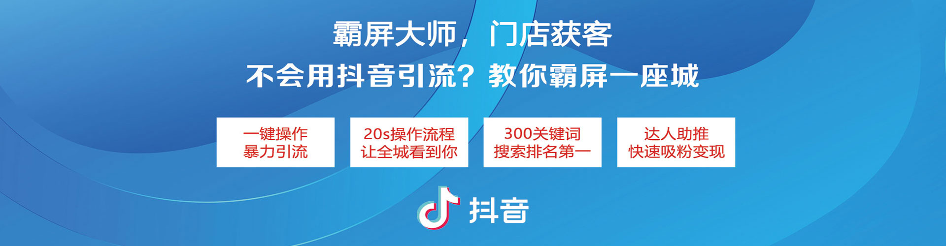 灌云百度运营推广