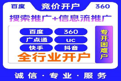 百度SEO推广公司案例：如何快速提升网站排名